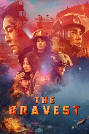 The Bravest ผู้พิทักษ์ดับไฟ