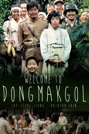 Welcome to Dongmakgol ยัยตัวจุ้น วุ่นสมรภูมิป่วน