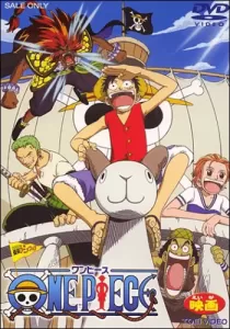 One Piece The Movie 1 Kaisokuou ni ore wa naru วันพีช เดอะมูฟวี่ เกาะสมบัติแห่งวูนัน
