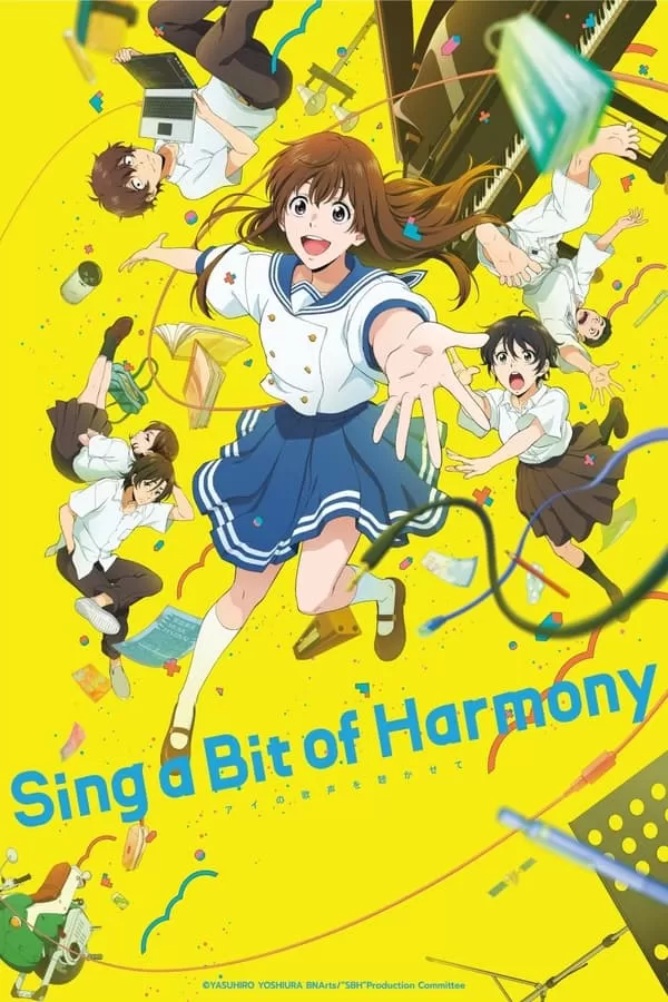 Sing a Bit of Harmony ซิง อะ บิท ออฟ ฮาร์โมนี่