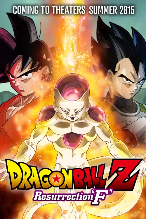 Dragon Ball Z Resurrection F ดราก้อนบอลแซด เดอะมูฟวี่ การคืนชีพของฟรีสเซอร์