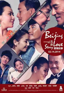 Beijing Love Story ปักกิ่งเลิฟสตอรี่