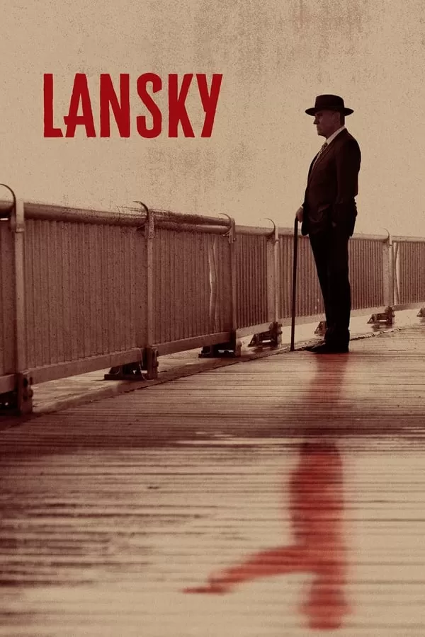 Lansky แลนสกี้