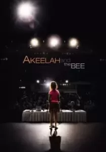 Akeelah and the Bee อคีล่าห์ อัจฉริยะน้อยก้องโลก