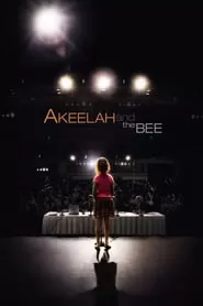 Akeelah and the Bee อคีล่าห์ อัจฉริยะน้อยก้องโลก