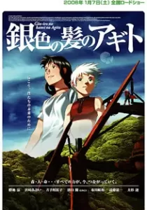 Origin Spirits of the Past อากิโตะผมสีเงิน