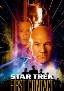 Star Trek 8: First Contact สตาร์ เทรค 8: ฝ่าสงครามยึดโลก