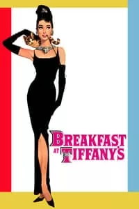 Breakfast at Tiffany’s นงเยาว์นิวยอร์ค