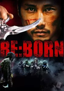 Re Born