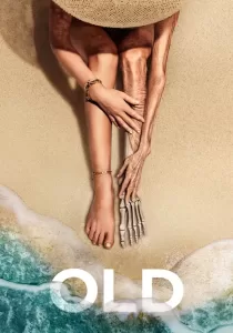 Old โอลด์