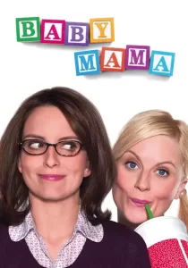 Baby Mama ฝากอุ้มบุญ คุณแม่มือใหม่