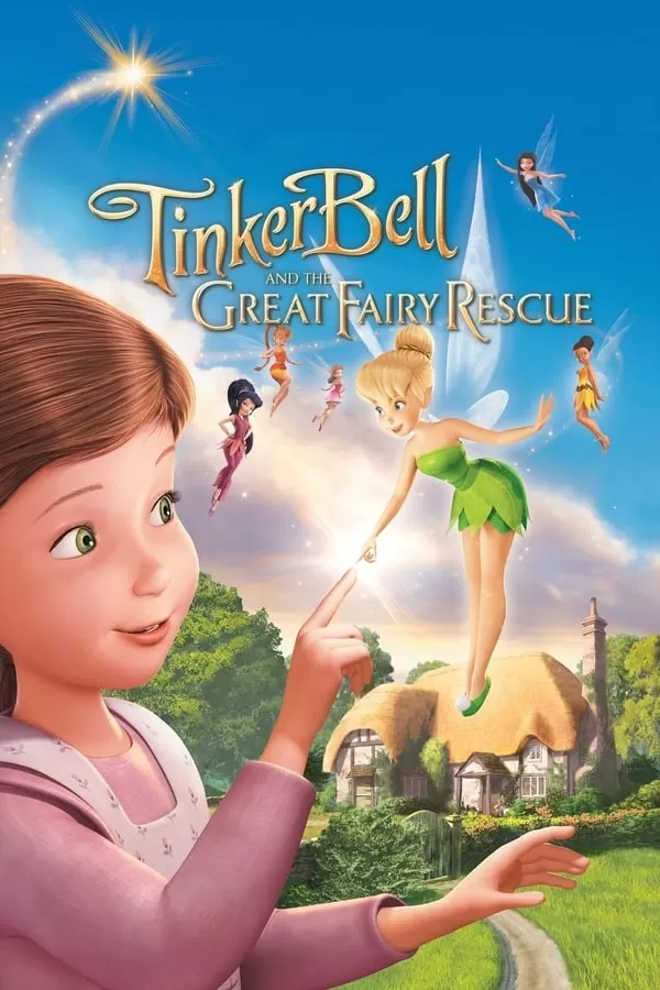 Tinker Bell And The Great Fairy Rescue ทิงเกอร์เบลล์ ผจญภัยแดนมนุษย์