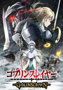 Goblin Slayer Goblin’s Crown