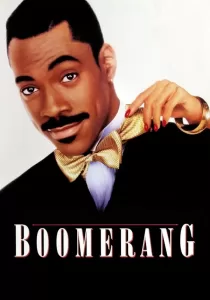Boomerang บูมเมอแรง รักหลอกเจอศอกกลับ