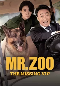 Mr.Zoo The Missing VIP