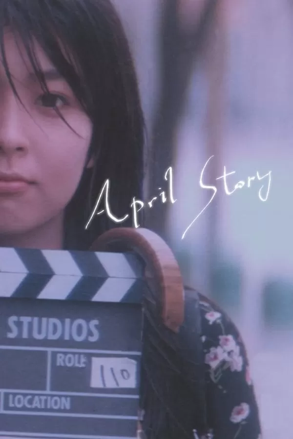 April Story เพียงเพื่อ รอพบหัวใจเรา