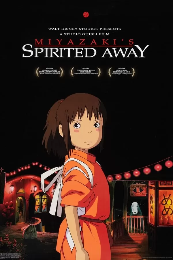 Spirited Away มิติวิญญาณมหัศจรรย์