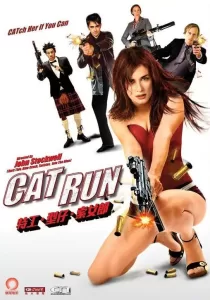 Cat Run แก๊งค์ป่วน ล่าจารชน