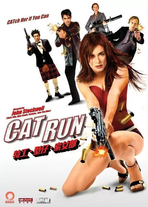 Cat Run แก๊งค์ป่วน ล่าจารชน