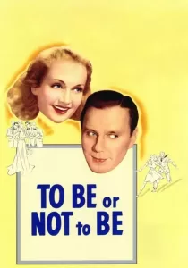 To Be Or Not To Be