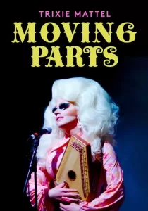Trixie Mattel Moving Parts ทริกซี่ แมตเทล ฟันเฟืองที่ผลักดัน