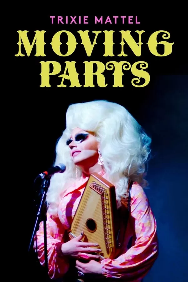 Trixie Mattel Moving Parts ทริกซี่ แมตเทล ฟันเฟืองที่ผลักดัน