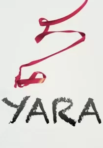 Yara หนูน้อยยารา