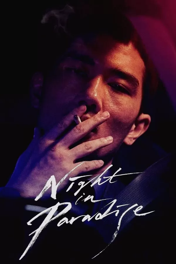 Night in Paradise คืนดับแดนสวรรค์