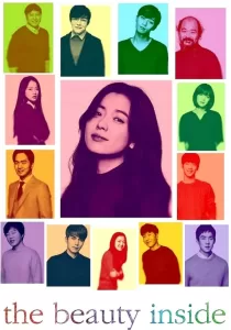 The Beauty Inside เดอะบิวตีอินไซด์