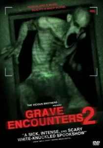 Grave Encounters 2 คน ล่า ผี 2