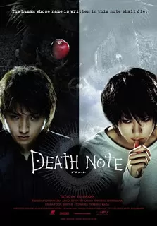 Death Note สมุดโน้ตกระชากวิญญาณ