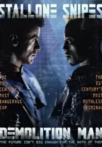 Demolition Man ตำรวจมหาประลัย 2032
