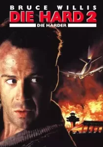 Die Hard 2 อึดเต็มพิกัด
