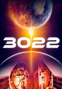 3022 3022 วัน ฝ่าวิกฤติแพนเจีย