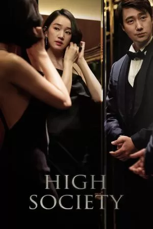 High Society ตะกายบันไดฝัน