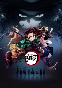 Demon Slayer Kimetsu No Yaiba Mugen Train Arc ดาบพิฆาตอสูร ศึกรถไฟสู่นิรันดร์