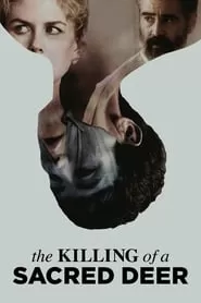 The Killing of a Sacred Deer เจ็บแทนได้ไหม