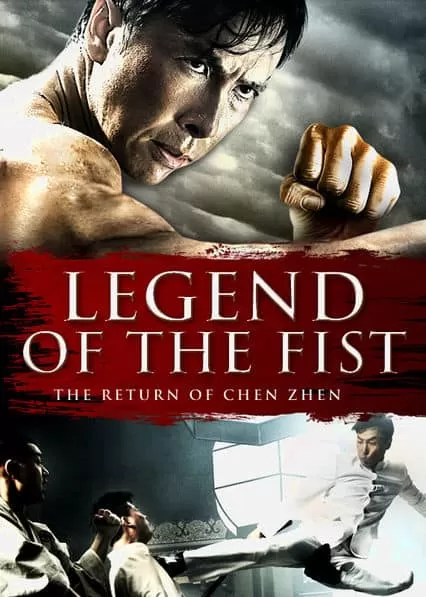 Legend of the Fist The Return of Chen Zhen เฉินเจินหน้ากากฮีโร่