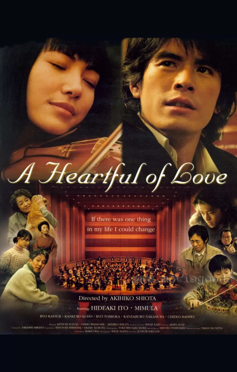 A Heartful of Love [พากย์ไทย]