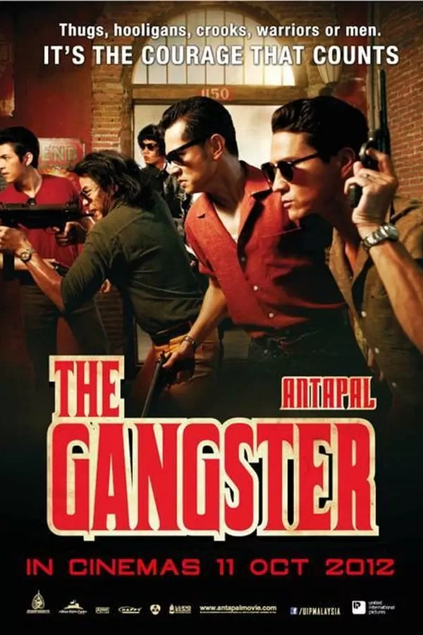 The Gangster อันธพาล