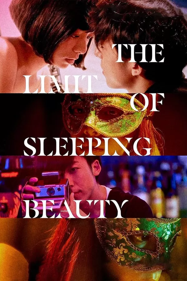 The Limit of Sleeping Beauty ปลุกฉัน