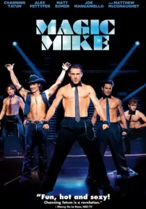Magic Mike XXL แมจิค ไมค์ XXL เต้นเปลื้องฝัน