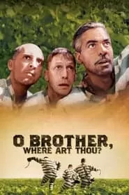 O Brother Where Art Thou สามเกลอ พกดวงมาโกย