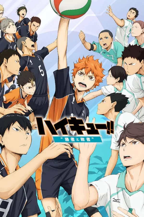 Haikyuu the Movie 2 The Winner and the Loser ไฮคิว!! คู่ตบฟ้าประทาน เดอะ มูฟวี่ 2