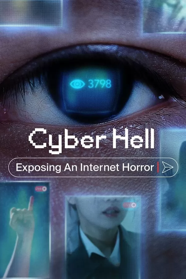 Cyber Hell เปิดโปงนรกไซเบอร์