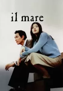Il Mare ลิขิตรักข้ามเวลา