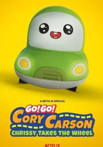 Go! Go! Cory Carson Chrissy Takes The Wheel ผจญภัยกับคอรี่ คาร์สัน คริสซี่ขอลุย
