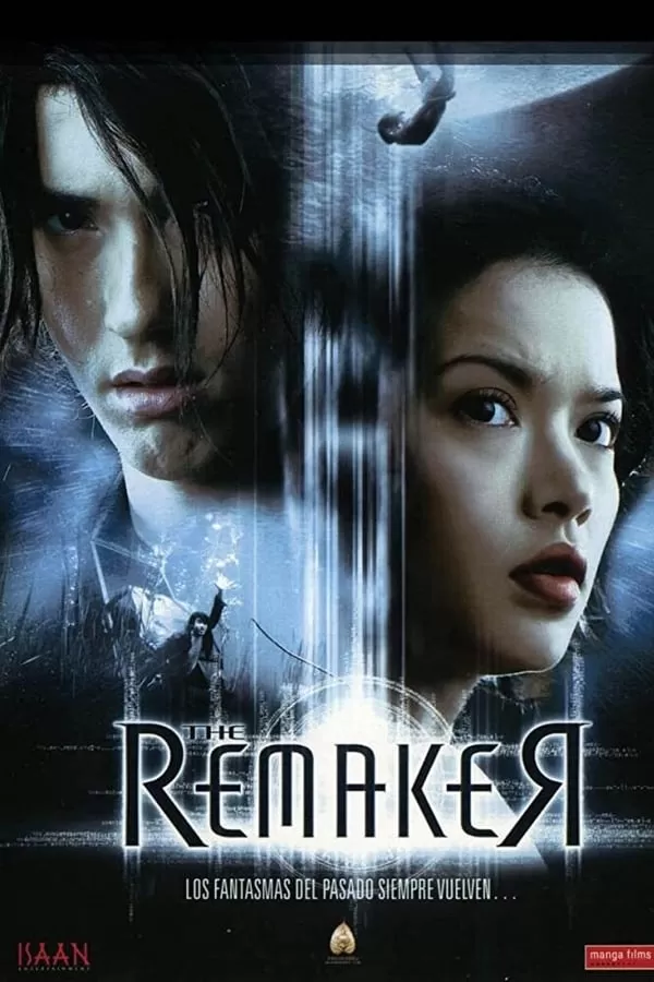 The Remaker คนระลึกชาติ