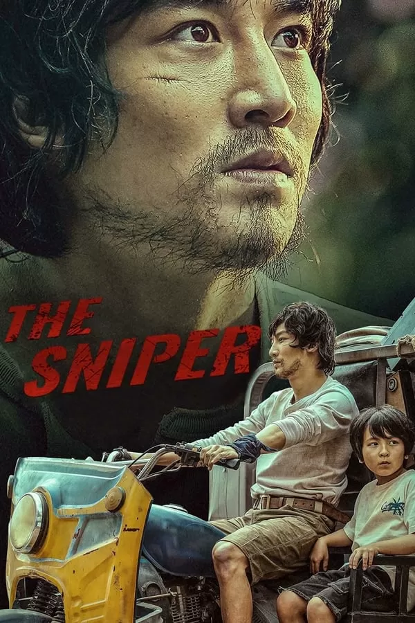 The Sniper ราชาสไนเปอร์