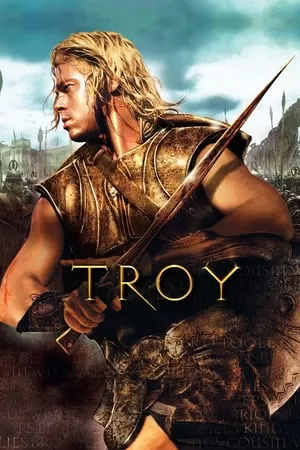 Troy ทรอย